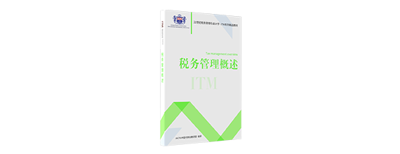 企业介绍 企业介绍