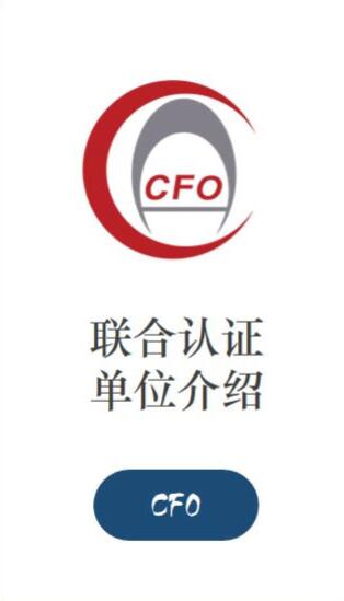 企业介绍 企业介绍
