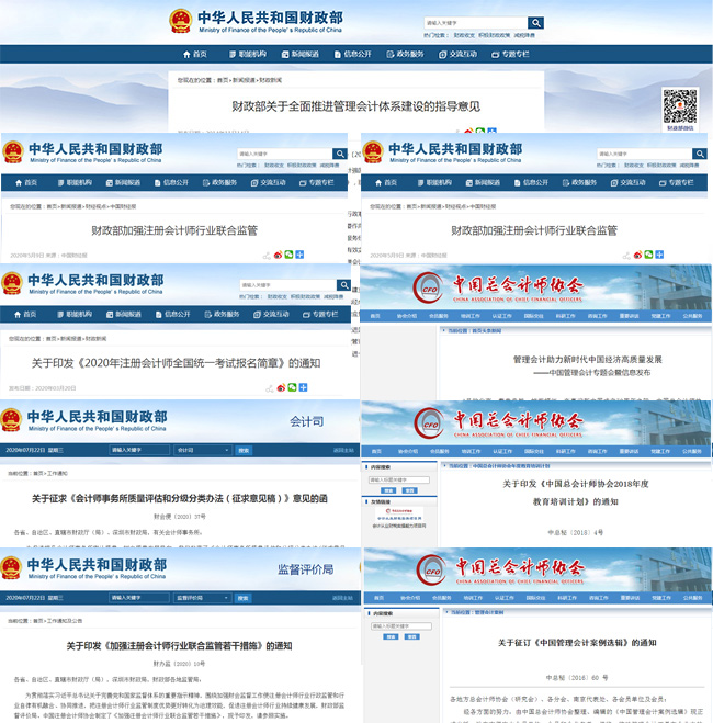 企业简介 企业简介