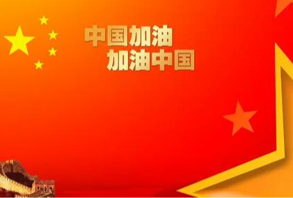 关于华鲁智达课2020年2-3月份课程延期通知