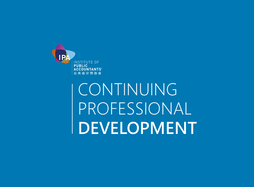 【CPD通知·广州】社保全面入税下企业财务合规&税筹方案设计