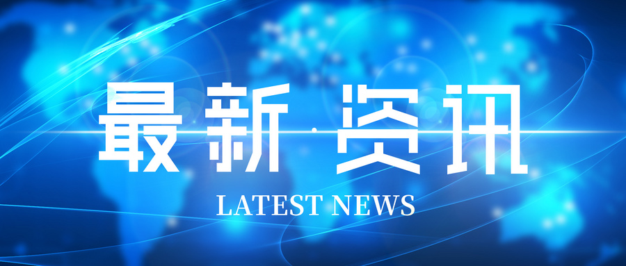 关于开展注册金融分析师CFA项目招生的通知